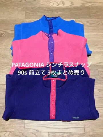 파타고니아 신틸라 스냅 플라켓 90s 더스 파카 인페르노