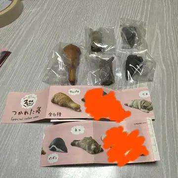 캡슐 토이 지친 잠