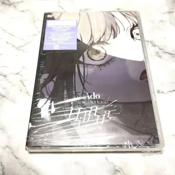 Ado [ Hibana 사이타마 슈퍼 아레나 ] DVD