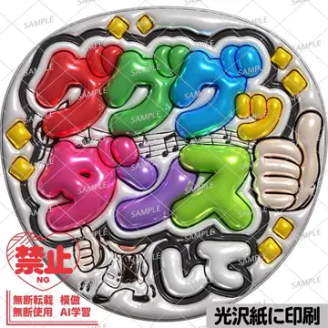 [광택지에 인쇄 메탈 으으으댄스] 통통 부채 글자 팬서비스 부채 부채