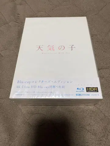 [ 미개봉 ] 날씨의 아이 Blu-ray 컬렉터즈 에디션 4K Ultra