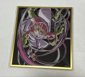 귀멸의 칼날 아크릴 색지 묶음 판매 이구로 오바나이 칸로지 미츠리