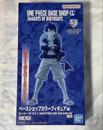 원피스 베이스샵 제일복권 라스트원 루피