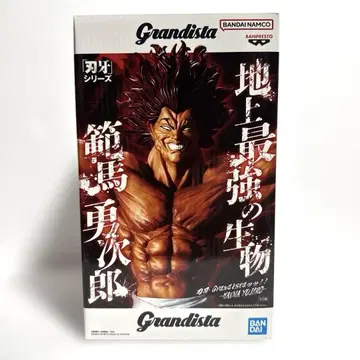 바키 Grandista -HANMA YUJIRO-