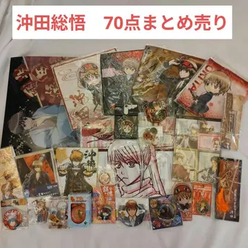 은혼 오키타 소고 굿즈 묶음 판매 1