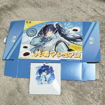 명조 로손 콜라보 공명 마쉬멜로우 아크릴 키링 유노