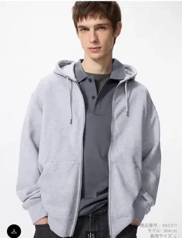 유니클로 맨투맨 풀 집업 후드티 그레이 새상품 XL 후드티