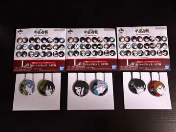 주술회전 제일복권 5th anniversary L상 캔 배지