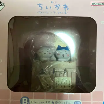 치이카와 (먼작귀) 1번 복권 B상 번대 피규어