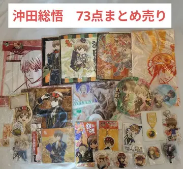 은혼 오키타 소고 굿즈 묶음 판매 2