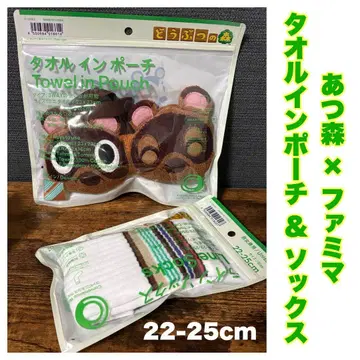 모동숲 x 훼미리마트 타월 인 파우치 & 삭스
