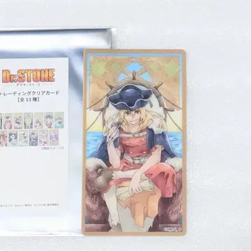 Dr.STONE 타로 나나미 류스이 클리어 카드 TOHO 한정판