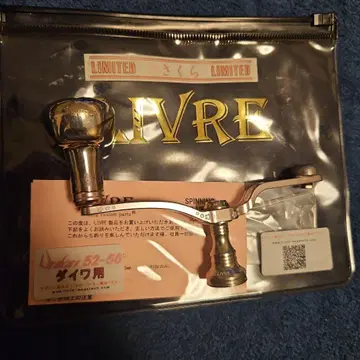 리브레 52-58 벚꽃