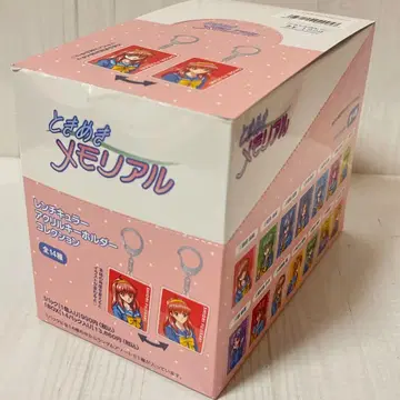 두근두근 메모리얼 두근메모 아크릴 키링 렌티큘러 전종 컴프
