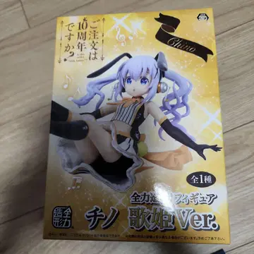 치노 가희Ver. 10주년 기념 피규어