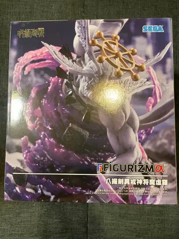 주술회전 FIGURIZM 야츠카노츠루기 이카이신쇼 마코라 피규어
