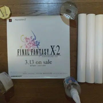 초 레어 파이널 판타지 X-2 정사각형 판촉 포스터 전 4종 세트