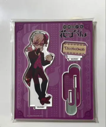 지박소년 하나코 군 모두의 다회 토지구로 아크릴 스탠드