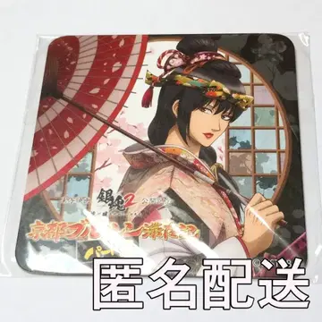 은혼 가츠라 코타로 교토 블루룬 체류기 코스터