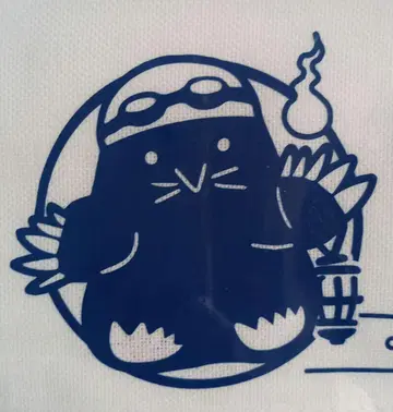 [ 출금의 두더지 ] 일본산 두더지탕 타월