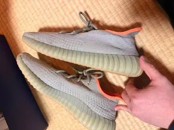 상자 없음 Yeezy 350 V2 그레이/오렌지 30.5cm