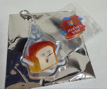 빵도둑 광장 한정판 아크릴 참 UFO 캐처 입장 특전 포함