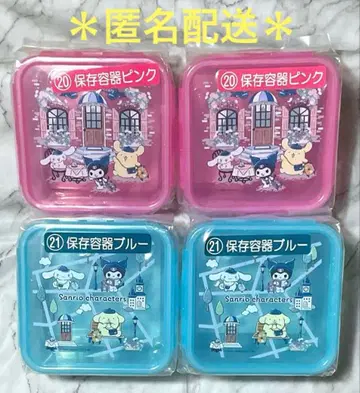 산리오 캐릭터즈 복권 보존 용기 4개 세트