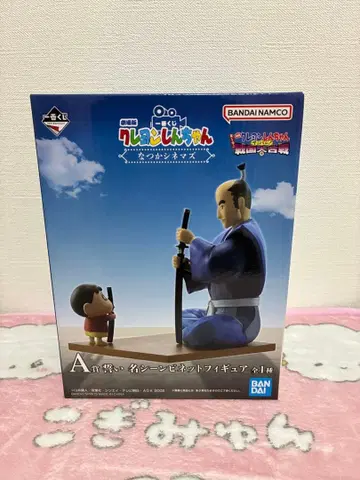 짱구는 못말려(크레용 신짱) 나츠카 시네마즈 A상 명장면 비넷 피규어