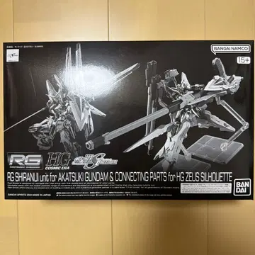 RG 아카츠키 시라누이 팩 & 제우스 실루엣용 연결 부품