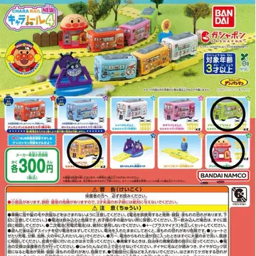 출동! 호빵맨 캐릭터 레일 NEW4