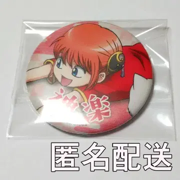 은혼 카구라 점프 페스타 2017 애니플렉스 경품 캔뱃지