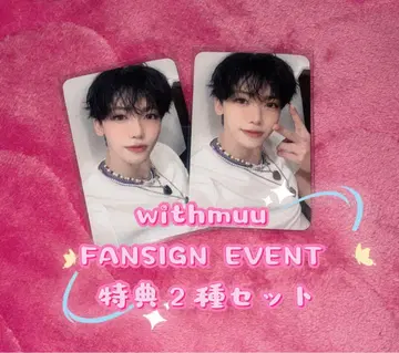 JNJM 제민 withmuu 2장 트레이딩 카드 포토 카드