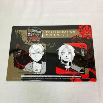 강철의 연금술사 x 황천의 쌍둥이 코스터