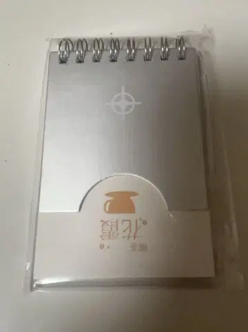 히프노시스 마이크 유메노 겐타로 벌스데이 굿즈 종이 냅킨풍 메모장