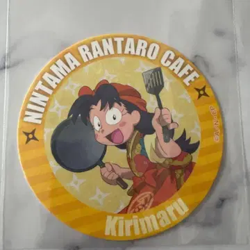 닌타마 란타로 찻집 코스터 키리코 키리마루
