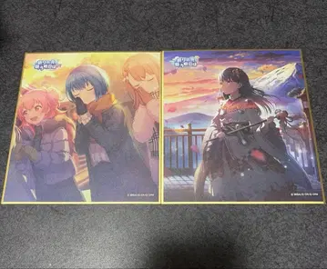 프로세카 색지 18A 기도의 저편, 바라는 내일은 키리타니 하루카