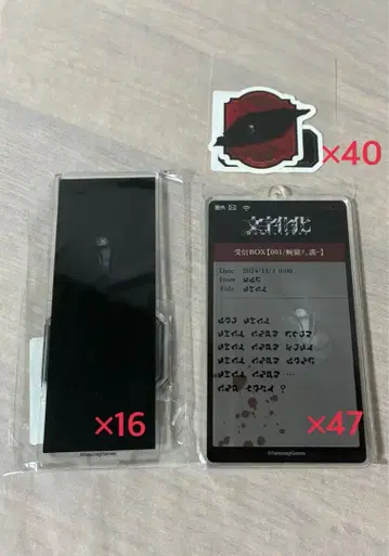 문자화 DMM 스크래치 복권 B상 아크릴 키링 틈새의 남자 세트