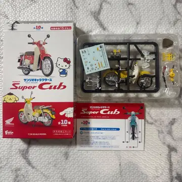 산리오 캐릭터즈 슈퍼 커브 폼폼푸딩