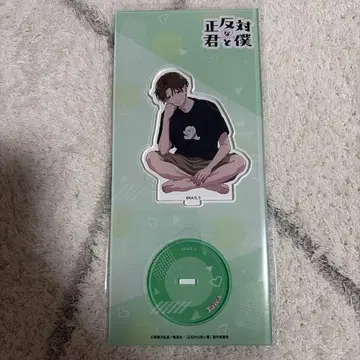 정반대인 너와 나 히라 아크릴 스탠드
