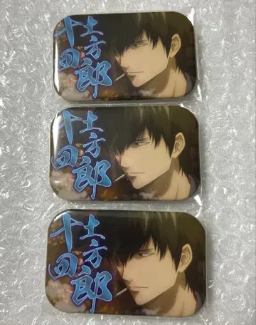 은혼 히지카타 토시로 점프 페스타 JF 2018 마루카쿠 캔뱃지 세트