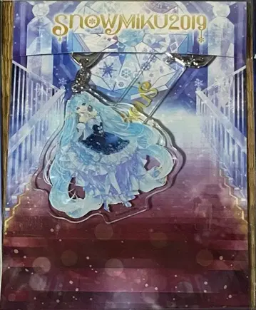 하츠네 미쿠 유키 미쿠 snow miku 2019 아크릴 참