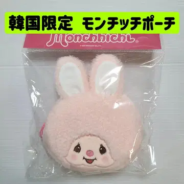 몬치치 침탄 한국 한정판 키링 미니 파우치 미개봉 새상품