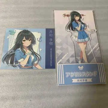 학원 아이돌 마스터 츠키무라 테마리 로손 아크릴 스탠드 스티커