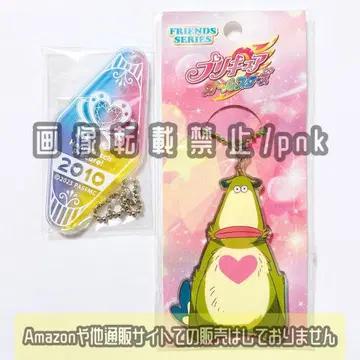 비둘기 넘버링 아크릴 키링 코페님 아크릴 키링 2점 미사용 새상품