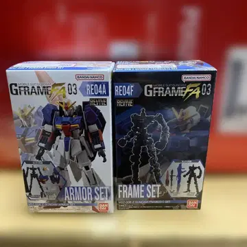 G 프레임 FA04 제타 건담 Z 건담 아머 세트 프레임 세트
