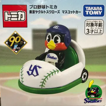 도쿄 야쿠르트 스왈로스 토미카 2024 츠바쿠로