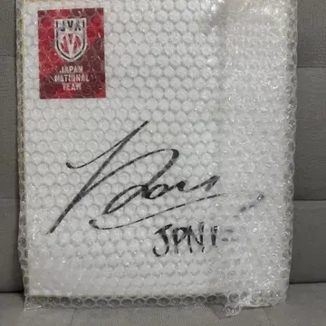 타카하시 아이 일본 대표 남자 배구 색지 친필 사인