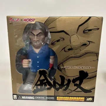 크로우즈&워스트 카네야마 조 소프트 비닐 피규어