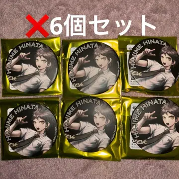 즉시 구매 슈퍼 단간론파 2 트레이딩 BIG 캔뱃지 히나타 하지메