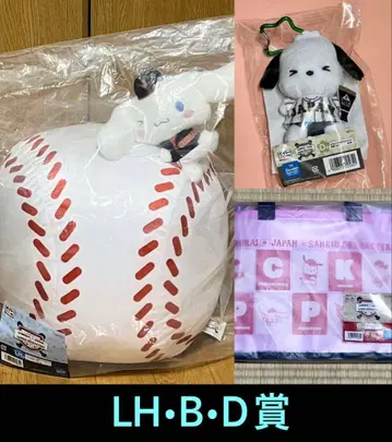 사무라이 재팬 산리오 제일복권 B상 D상 LH상